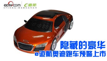 e�����µ��ܳ�Ԥ������998