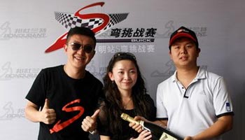 2011別克S彎挑戰(zhàn)賽第一季烽火再燃!