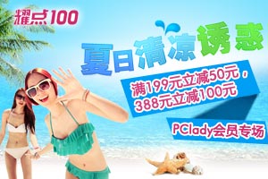 һ�У��ж�12�������Ƿ����㣨6����ͼ��_��������_����_̫ƽ��Ů���� - ���־� - ��絴��