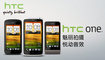 hTc one �������� �ö���Ч