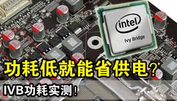 ���ĵ;���ʡ���磿IVB����ʵ�⣡