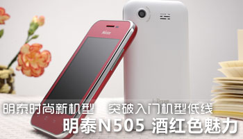 ��̩N606 4��ǧԪ���ܻ�
