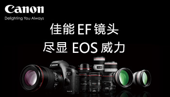 ����EF��ͷ ����EOS����